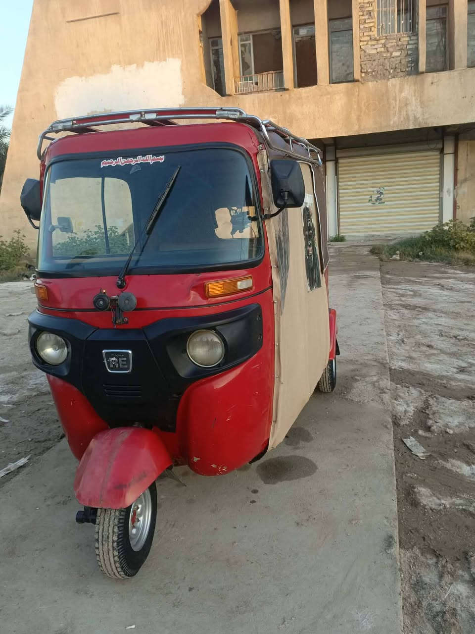 سلام وعليكم تكتك 17اوراق المصطفى تكتك نضيفه وحلوه تكتك مال شغل مكينه 20نضيفه لا نضوح لا خياسات تخم تاير جديد سوبايه وياها سعر 3وربع قفل الميشتري لا تعبنه
***********
