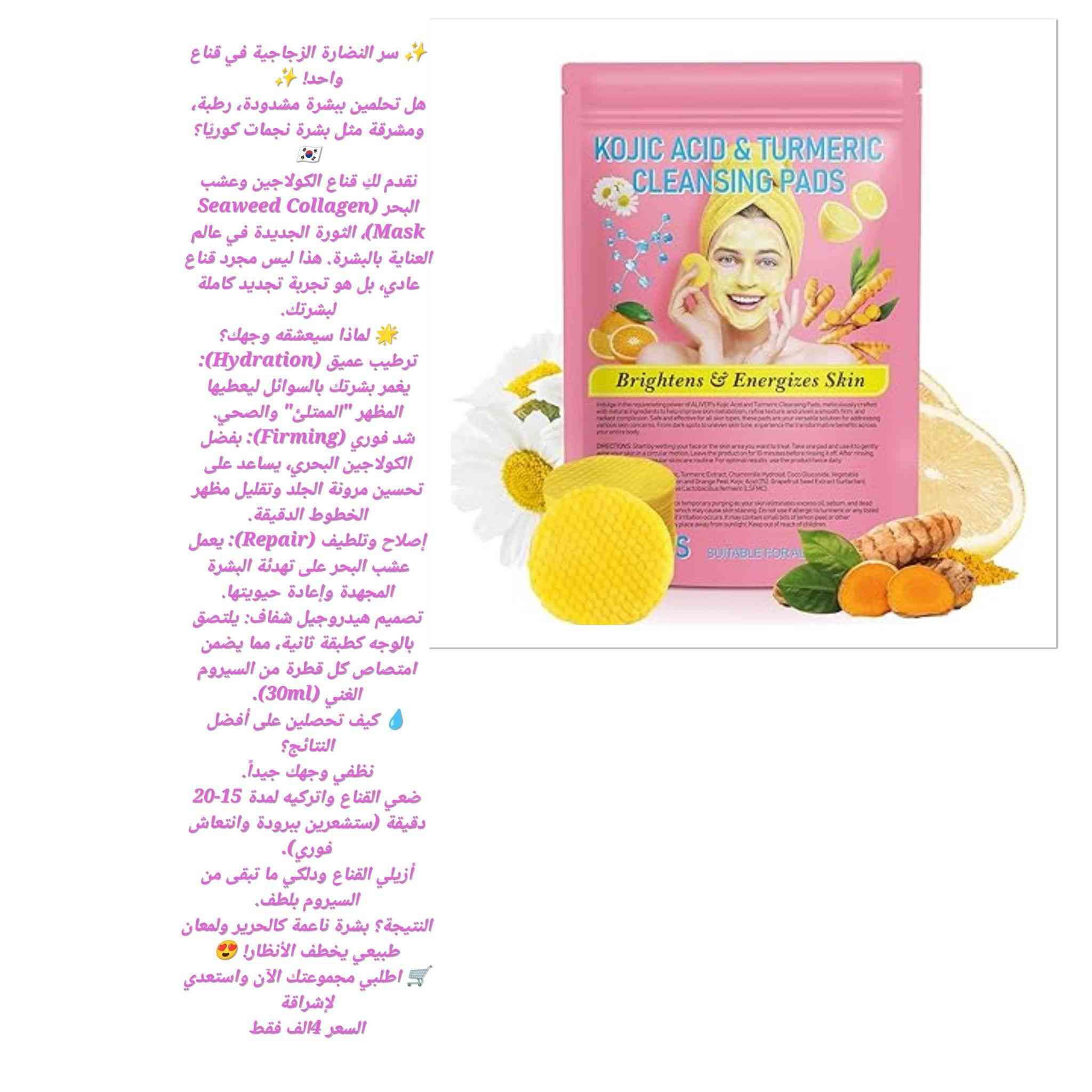 منتجات كورية اصلية بااسعار مناسبة


**إذا كنت صاحب هذا الإعلان وتريد حذفه لأي سبب، رجاءا أرسل رسالة إلى الدعم الفني**