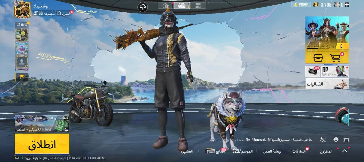 حساب ببجي اسطوريي.🔥
مستوى 81
عدد كونكر واحد
عدد مثكات 130
عدد خوذ جحيم + خوذه ثلجيه
عدد لبسات نادره بي 3 بدلات اكس اسطوريه
حساب قوي كلش وسعره 160 فقط.  مكان كربلاء راسلوني خاص


**إذا كنت صاحب هذا الإعلان وتريد حذفه لأي سبب، رجاءا أرسل رسالة إلى الدعم الفني**