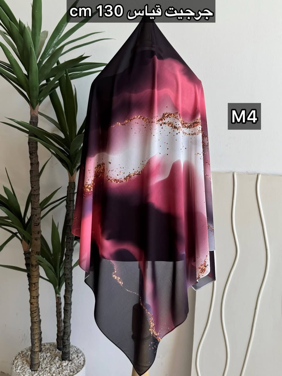 ⁨ ⁨ ⁨ ⁨ ✨ ربطة جرجيت – قياس 130 سم ✨

خامة راقية، ثابتة، ومريحة جداً باللبس… تضيف لمسة أناقة لأي إطلالة 👌

🚚 توصيل فقط ميسان العماره 
🛍️ تگدرون تفحصون الطلب عند الاستلام وبكل راحة،
وإذا ما عجبتكم؟ ما تدفعون أي شي! 🙏✨
اختاري راحتك وأناقتك… الربطات المتوفرة الآن 🌸✨⁩⁩⁩⁩
توصل وتساب *********** +فيس بوك
