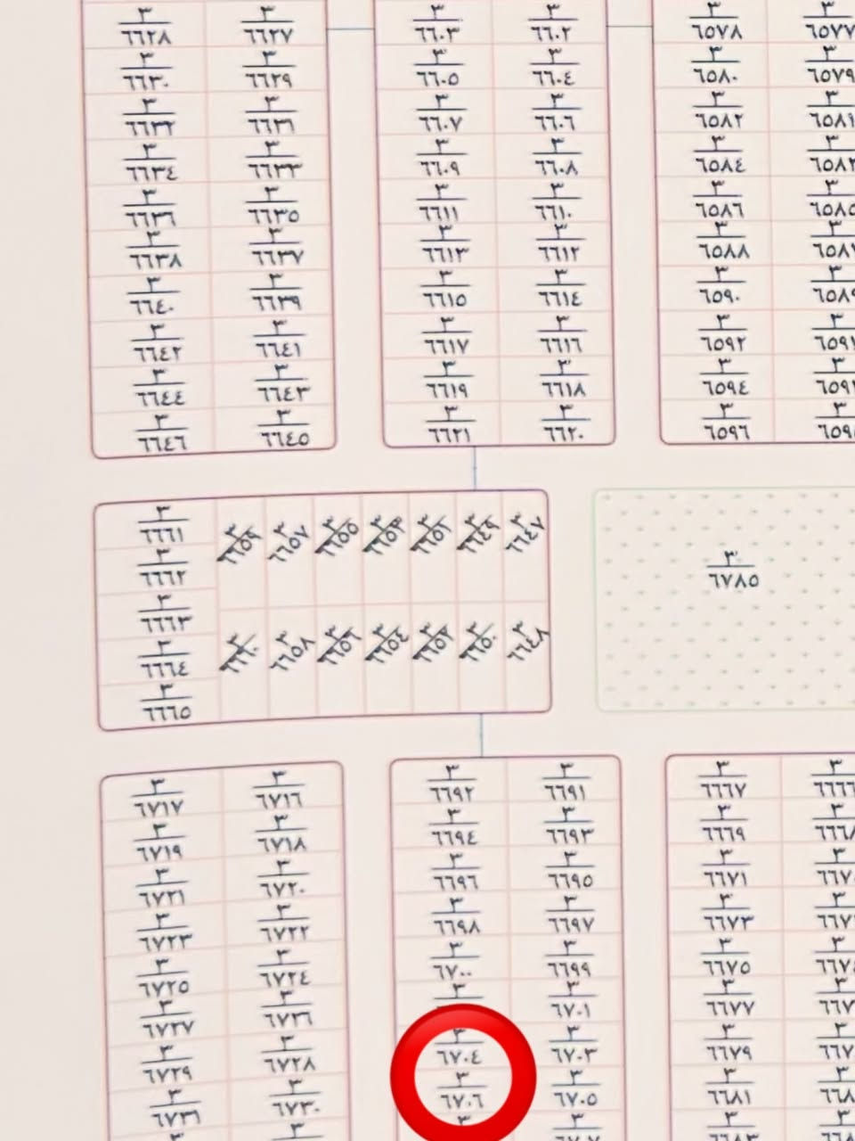 للبيع قطعه ارض الموقع حي اليرموك 

رقم القطعه 6704

المساحة 250 مربع الاول 

الاتصال

***********

***********

البشير للعقار 

عنوان المكتب سامراء مقابل مدخل الخضراء القديم 

مجاور المدخن 

لأي استفسار عن اسعار العقارات المعروضة
راسلونا على الواتس اب و سيتم الرد فوراً على الجميع.
