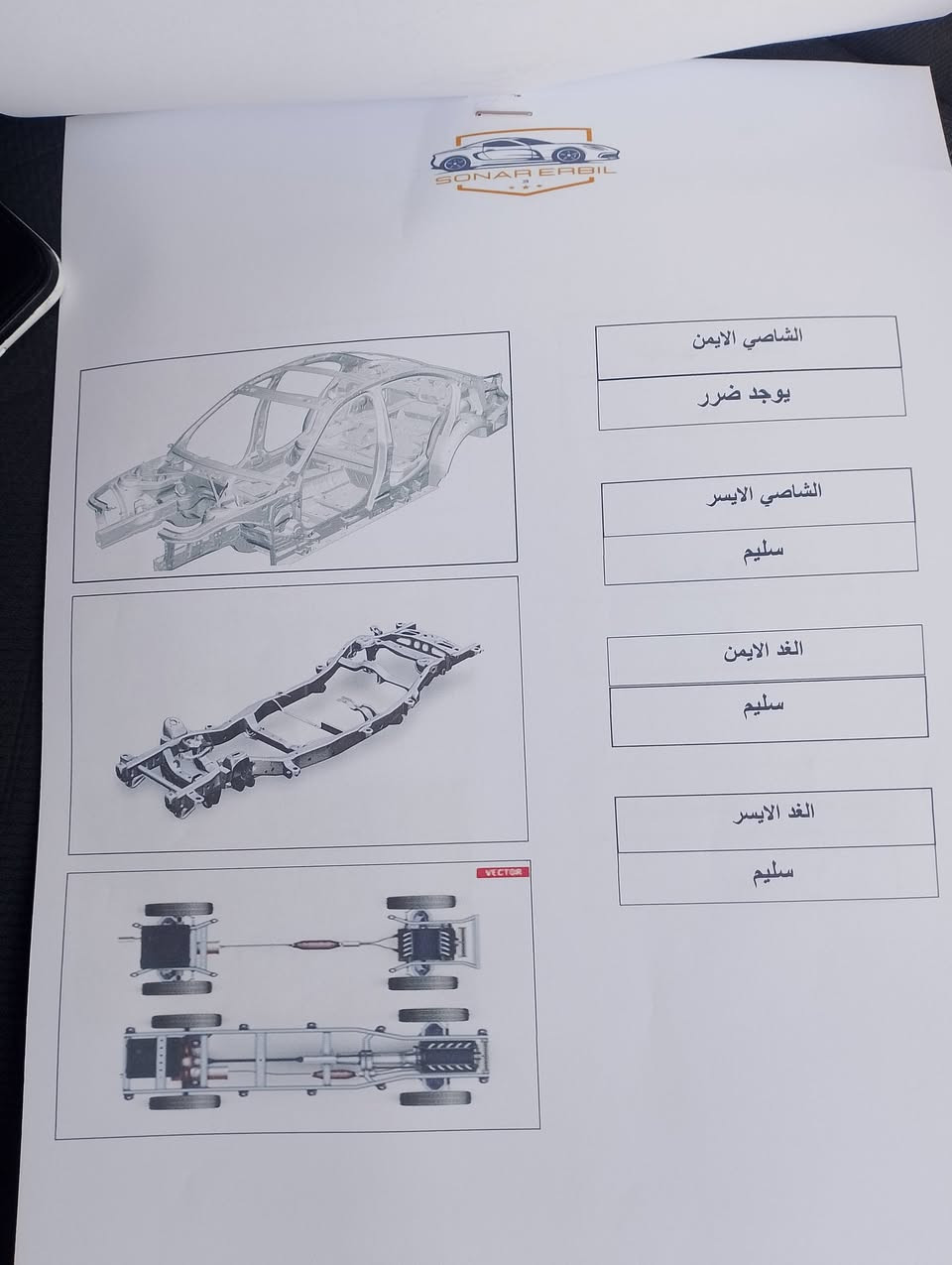 للبيع راف فور 24هايبرد صور سونار بلمنشور وصور حادثه بلمنشور ماشيه 75الف ميل مكان سياره واسط صويره 
***********
