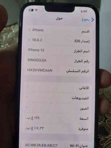السلام عليكم آيفون 13 عادي للبيع نضيف لامفتوح ولا مصلح ولا مرفوع بطارية نضيف كلش شرط الفحص تجي يمي تفحصه لما اتقتنع يله تاخذه السعر 430 ألف وبي مجال للشراي للتواصل الرجال الإتصال على الرقم التالي *********** غير متواجد على الفيس بوك فقط اتصال سامراء
