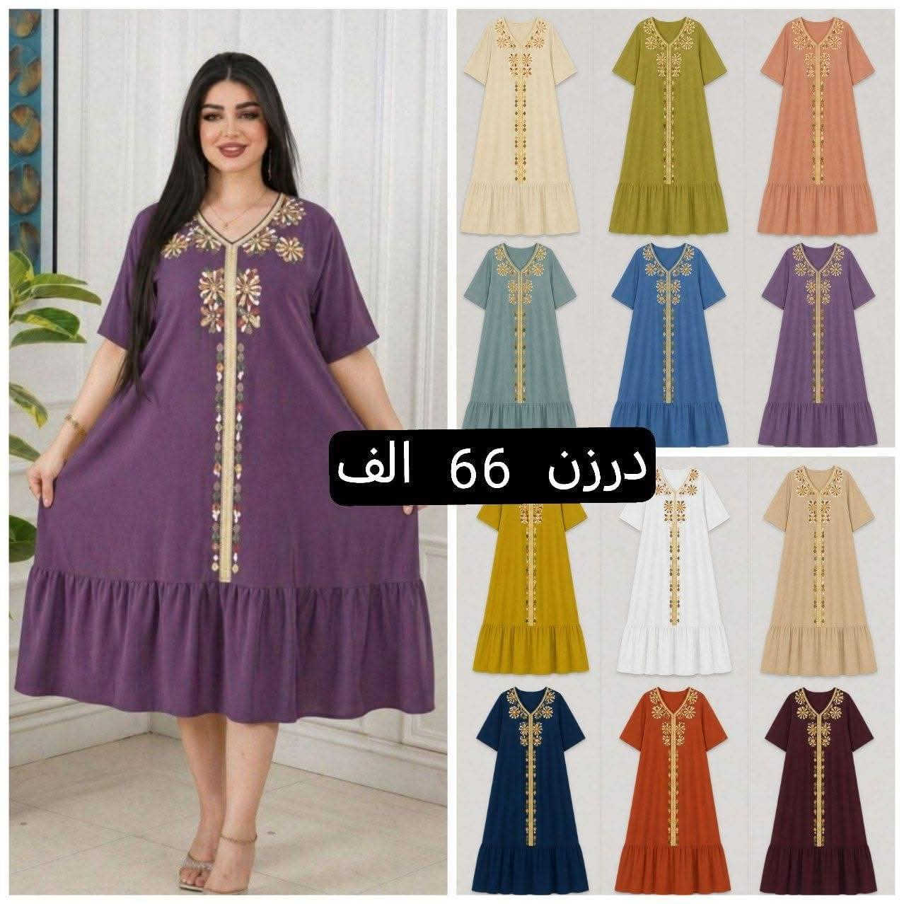 https://t.me/fghhjmmmn
قناة تلكرام


**إذا كنت صاحب هذا الإعلان وتريد حذفه لأي سبب، رجاءا أرسل رسالة إلى الدعم الفني**