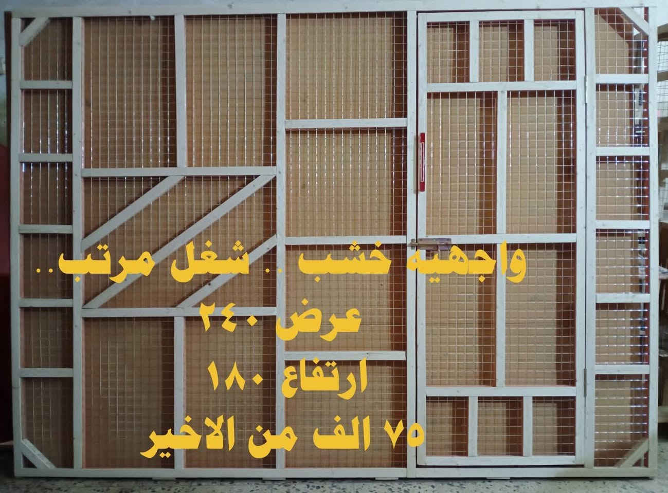 كلشي موجود شغل جديد مكاني رفاعي ***********
