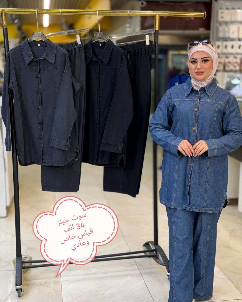 مجموعه مميزه من الموديلات الصيفيه متوفر بقياسات خاصه وعاديه
الأسعار مكتوب عالصور
توصيل5 لجميع المحافظات
سارعو بالحجز قبل نفاذ الكميه


**إذا كنت صاحب هذا الإعلان وتريد حذفه لأي سبب، رجاءا أرسل رسالة إلى الدعم الفني**