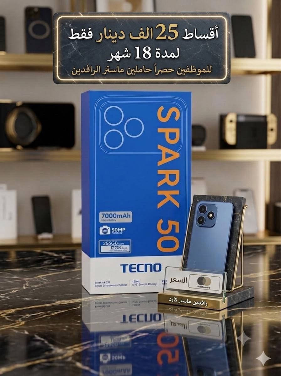 يعلن مركز ماريا للاتصالات بيع كافه الاجهزه على المنصه لحاملي ماستر الرافدين حصراً
الموقع : حي الشرطه امام قتيبه الدوش والرجل الشرقي
رقم التواصل : ***********
