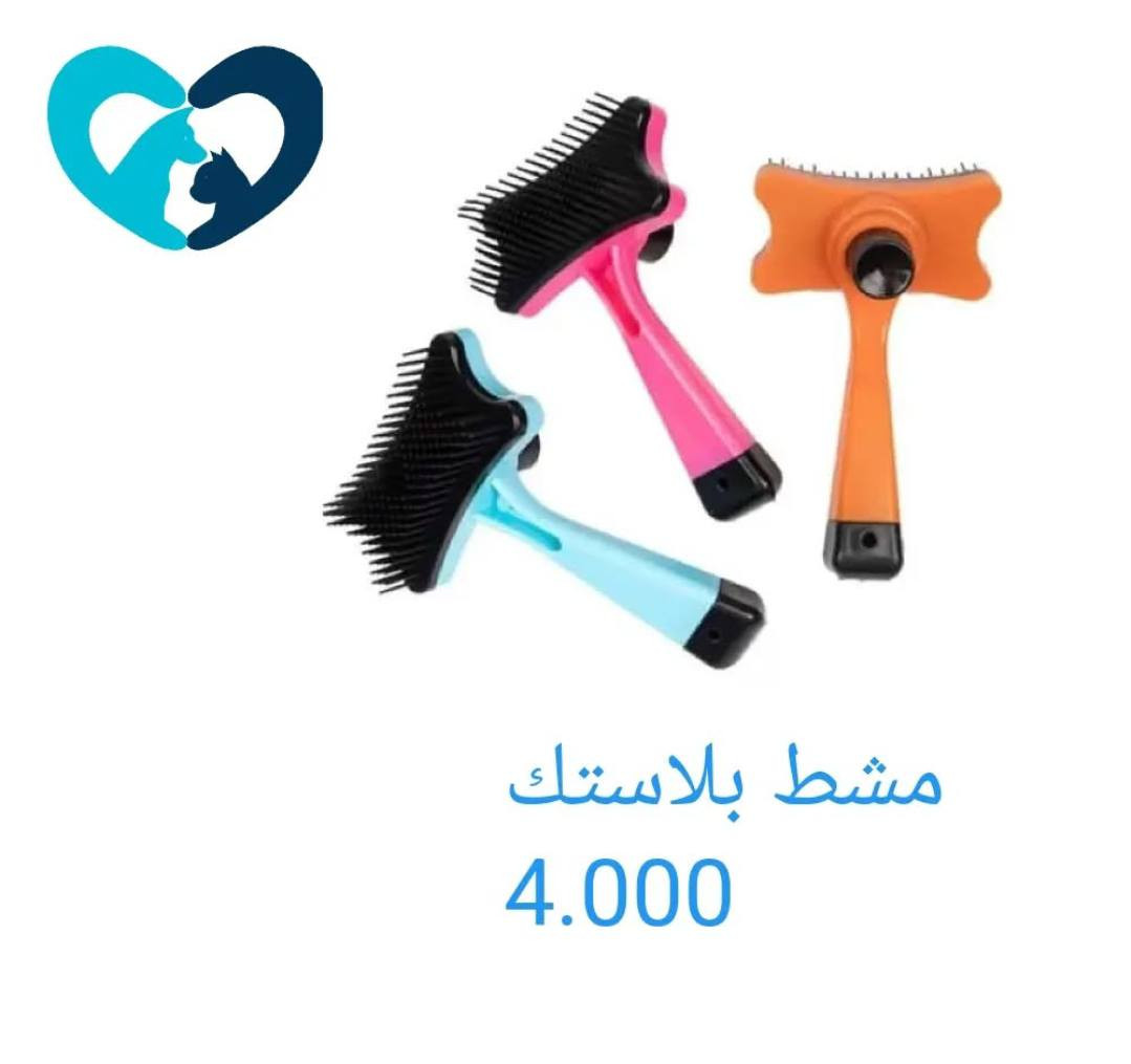 🐱🤍 كل احتياجات قطك بمكان واحد!

نوفر تشكيلة مميزة من مستلزمات القطط:
✨ أكل صحي
✨ رمل ممتاز
✨ ألعاب ودلال
✨ عناية وتنظيف

أسعار مناسبة وجودة تريحك وتريح قطك 🐾
🚚 توصيل سريع لكل المحافظات

لا تفوتون العروض 🔥
📩 راسلونا خاص والطلب يوصل لباب البيت

#cat #قطط #مستلزمات_حيوانات #قطط_لطيفةcatshop


**إذا كنت صاحب هذا الإعلان وتريد حذفه لأي سبب، رجاءا أرسل رسالة إلى الدعم الفني**