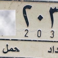 رقم مميز مع السيارة للبيع نوع السيارة كيا حمل السعر 90 ورقة   للتواصل ...