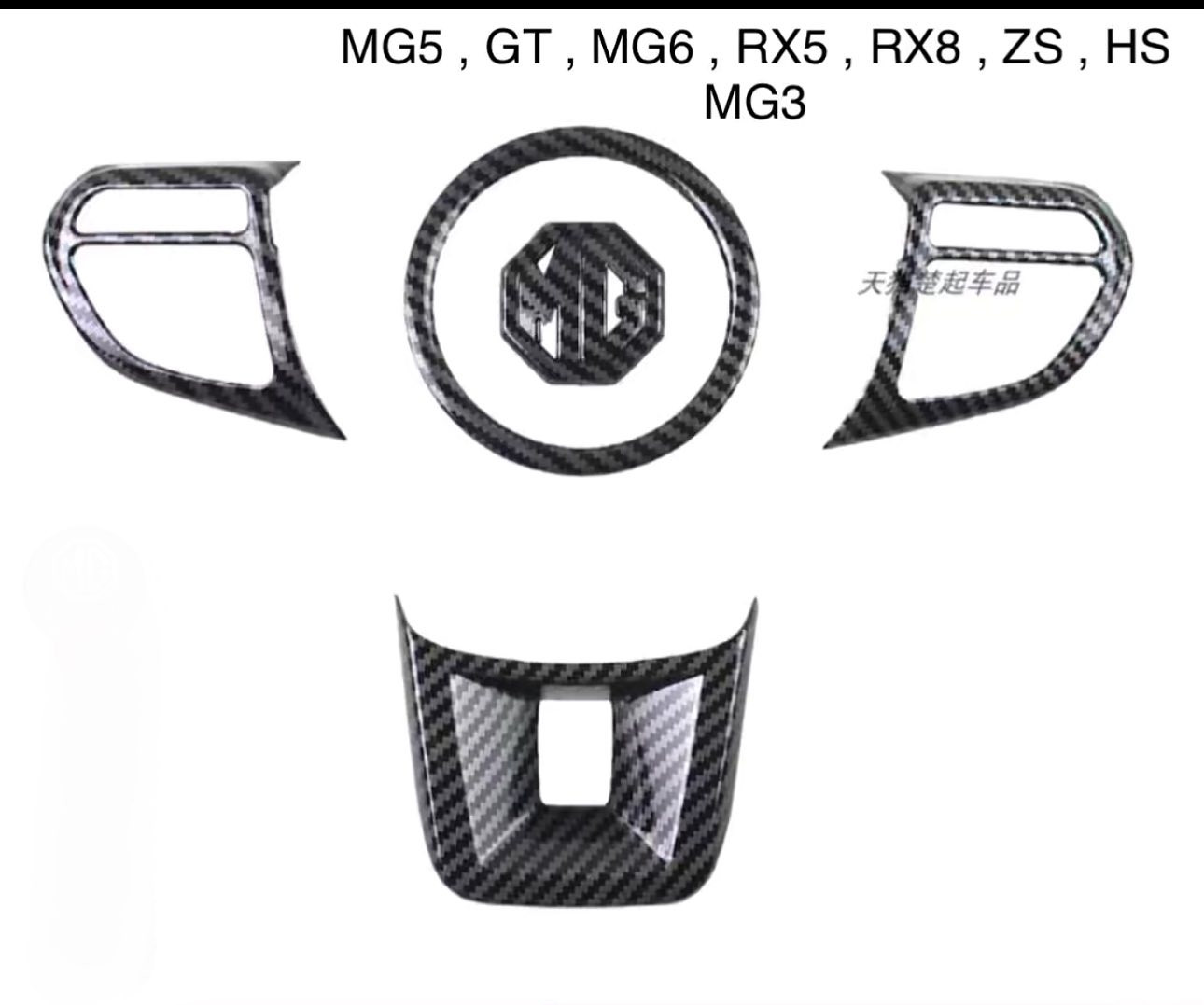 رجع توفر الكاربون فايبر ستيرن الـ5 قطع كل سيارة الـMG يرهم
للحجز و الاستفسار دايركت او واتساب 
***********

يوجد توصيل 🚚 لجميع محافظات العراق 🇮🇶 

كله بلادي ماكو شي جوكر
