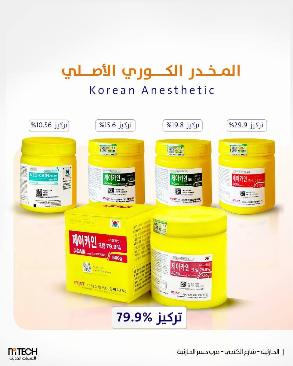 عروض العيد بلشت مع شركة التقنيات الحديثة للاجهزة الطبية والتجميلية للتواصل على رابط الواتساب
https://wa.me/9647748182025
او الرقم ***********
