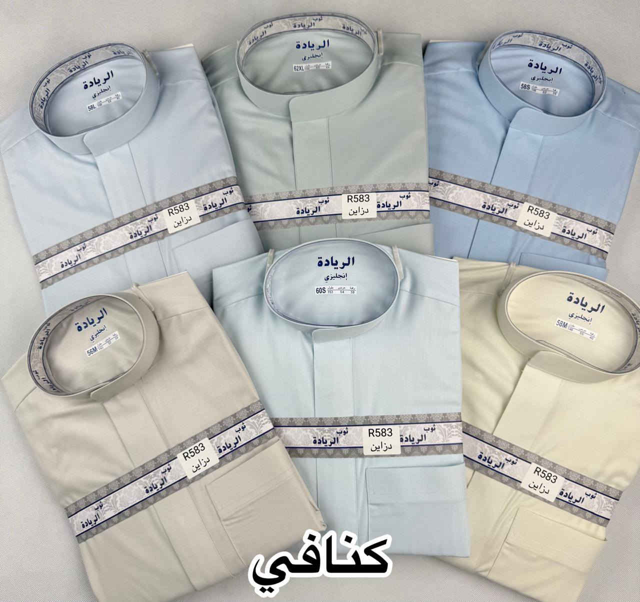 باع جمال دشداشة عباس غالب 

تمتع بصور وين الكشاخه


**إذا كنت صاحب هذا الإعلان وتريد حذفه لأي سبب، رجاءا أرسل رسالة إلى الدعم الفني**