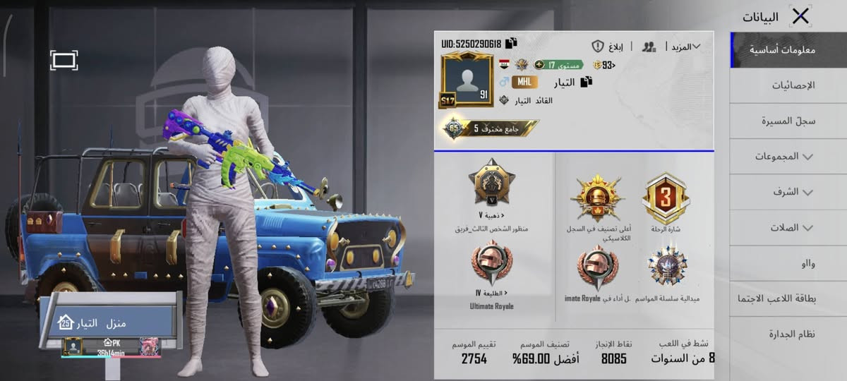 حساب ببجي مراوس بحسااب ببجي + خاص


**إذا كنت صاحب هذا الإعلان وتريد حذفه لأي سبب، رجاءا أرسل رسالة إلى الدعم الفني**