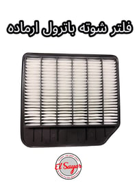 متوفر قطع غيار باترول للطلب والاستفسار عن الاسعار واتساب او اتصال   07...