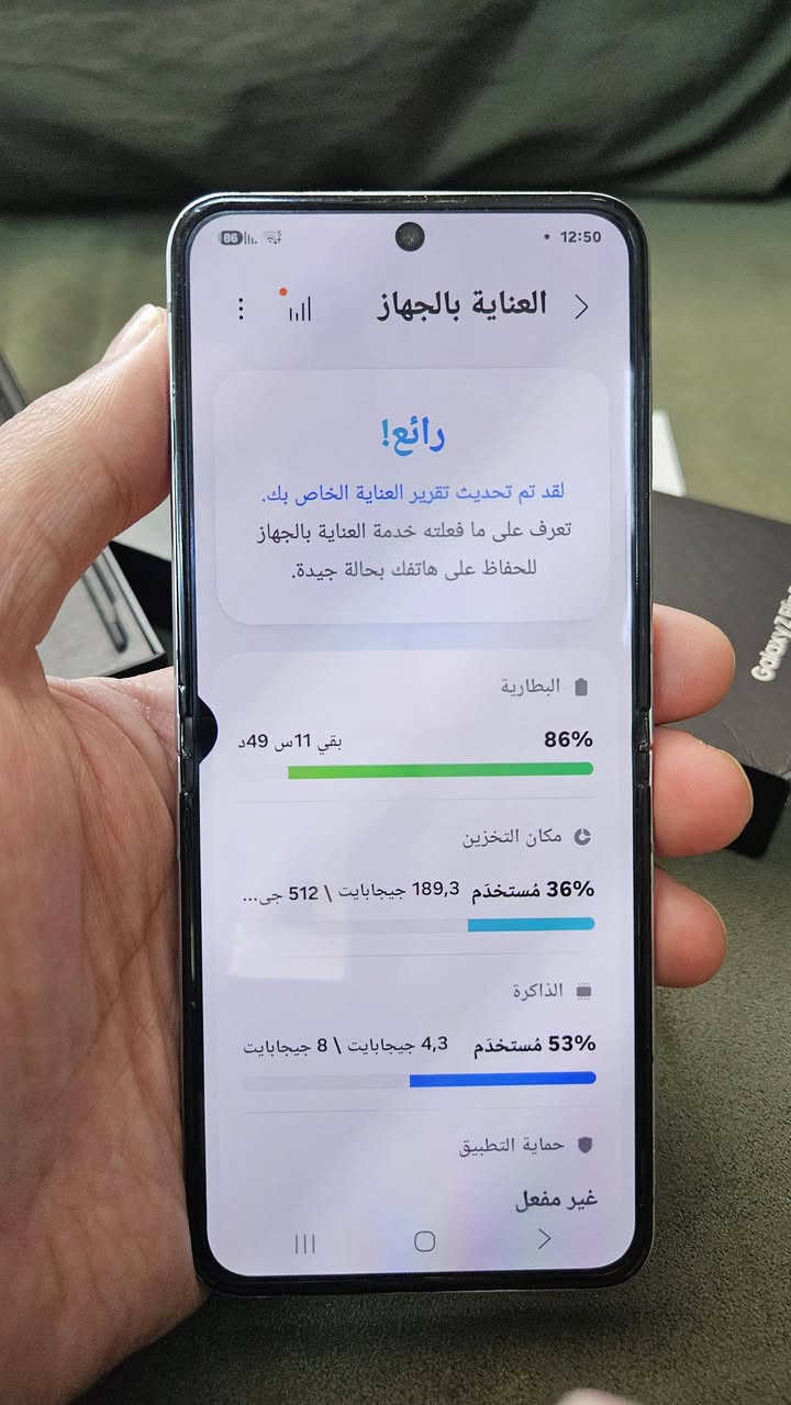 جهاز SAMSUNG Z Flip 5 نظيف جدا مثل مواضح بالصور بي بس هاي النقطة الصغيرة كلش وخط ممبين وصارلهة زمان على نفس الحجم الجهاز بلادي بدون اي مشاكل ذاكرة 512 معالج snapdragon 8Gen2 الباكيت موجود ويا كفر اصلي .. السعر 400 قفل من الاخير بدون عملة او مراوس الي جاد بالشراء يتفضل خاص حتى ادزلة فديو واضح للجهاز علمود يشوفة زين مكاني بغداد جانب الكرخ


**إذا كنت صاحب هذا الإعلان وتريد حذفه لأي سبب، رجاءا أرسل رسالة إلى الدعم الفني**