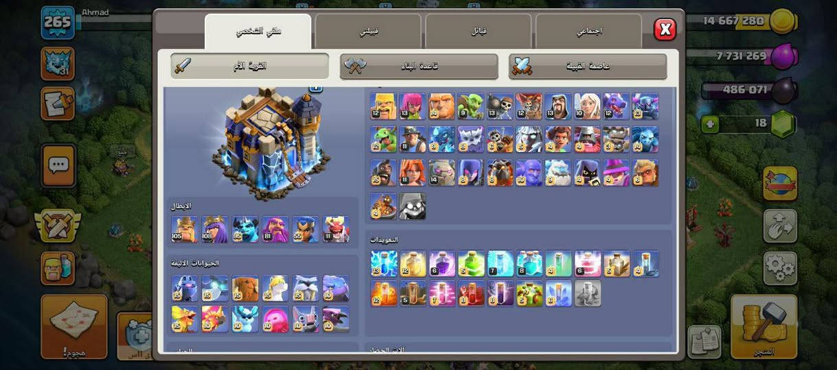 للبيع


**إذا كنت صاحب هذا الإعلان وتريد حذفه لأي سبب، رجاءا أرسل رسالة إلى الدعم الفني**