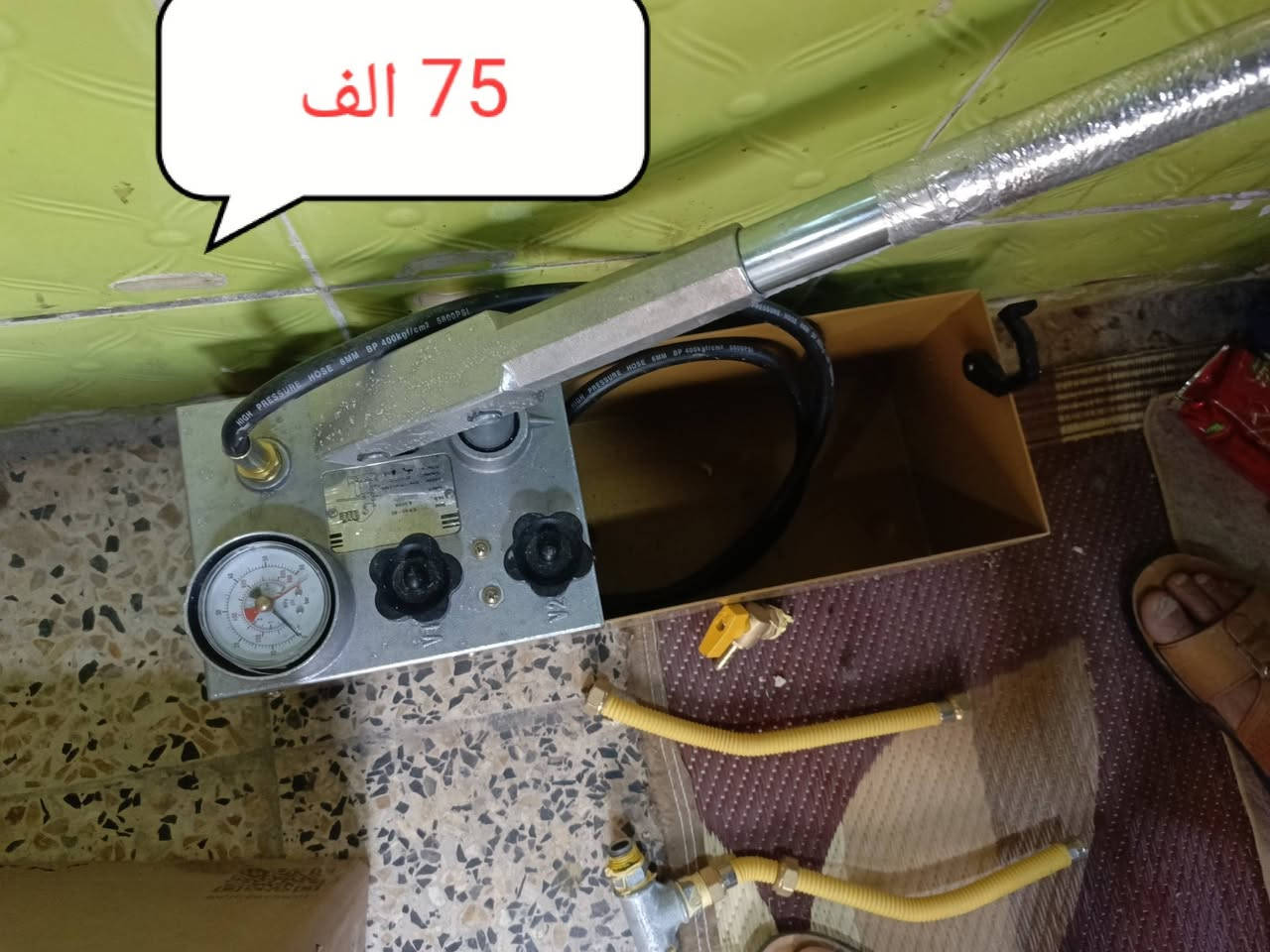 السلام عليكم إخوان السعر ثابت مكاني الشعب


**إذا كنت صاحب هذا الإعلان وتريد حذفه لأي سبب، رجاءا أرسل رسالة إلى الدعم الفني**