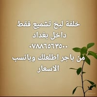 ٠٧٨٨٦٥٦٣٥٠٠ واتساب