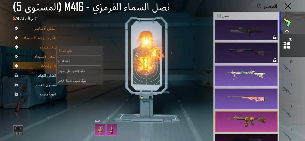 سلام عليكم حساب ببجي لبيع مثل ماموضح بل فيديو مابي نقص شي سعر الحساب 375
ومراوس بحساب لودو نفس القوه كون الحساب تاج


**إذا كنت صاحب هذا الإعلان وتريد حذفه لأي سبب، رجاءا أرسل رسالة إلى الدعم الفني**