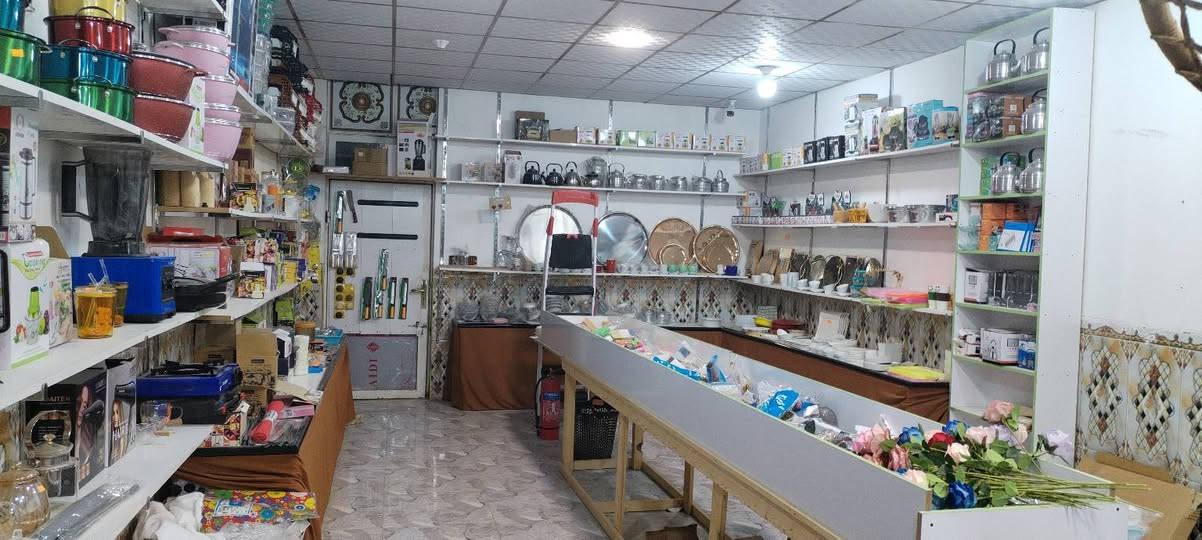 مجمع مواد منزليه لي البي في حي الحوراء البيع جرد المواد حسب سعر الجملة لي الاستفسار ***********
