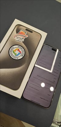 آيفون ١٥ برو ماكس • بطارية ٨٧ • كفالة سنة