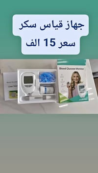 اوربي اصلي • توصيل