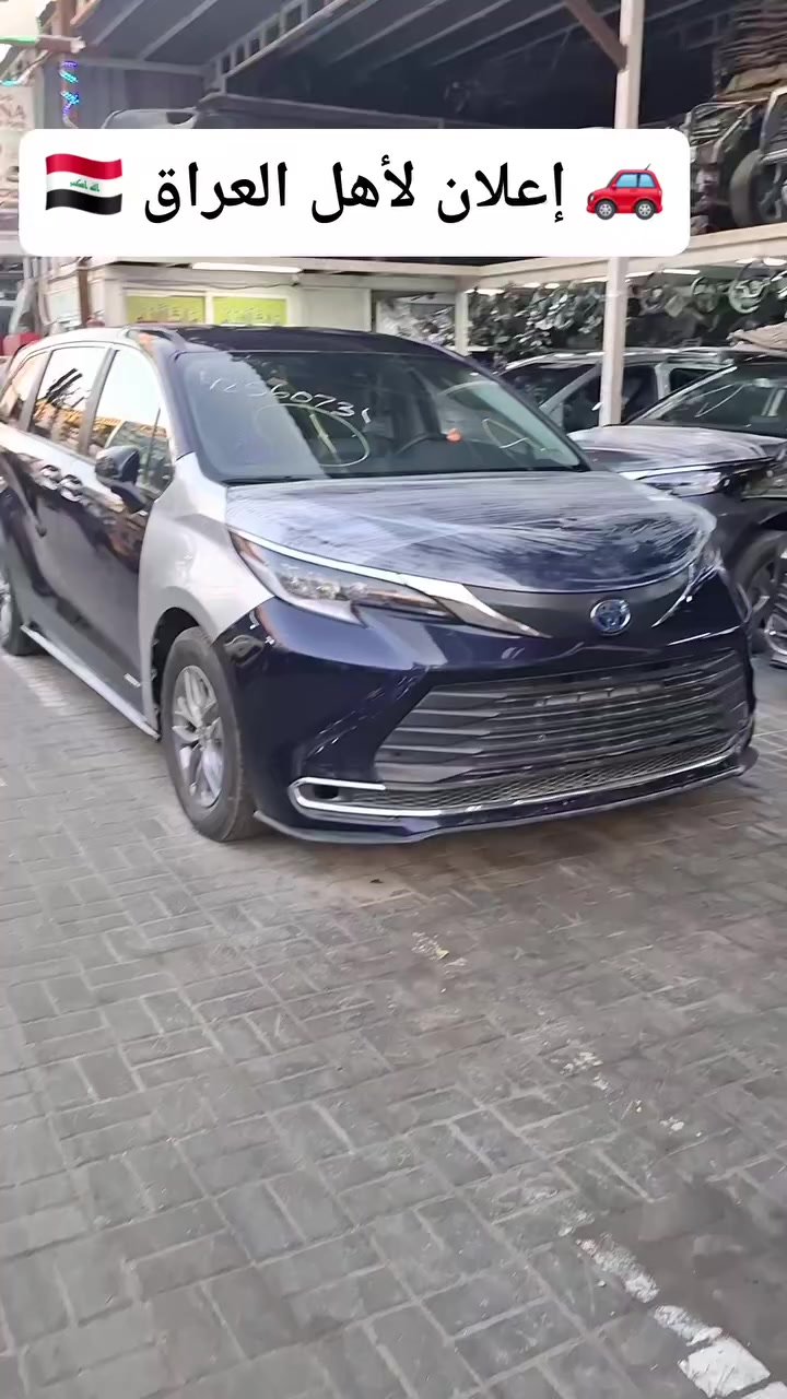 🚗 إعلان لأهل العراق 🇮🇶
أي شخص اشترى سيارة وهي حالياً في الإمارات 🇦🇪 ولا يستطيع الحضور بسبب الظروف الحالية،
❗️لا تقلق
نحن موجودون في الإمارات وجاهزون لخدمتكم 👇
✅ تصليح السيارات
✅ شراء قطع الغيار
💯 خدمة موثوقة وبأسعار مناسبة
📞 للتواصل:
***********
