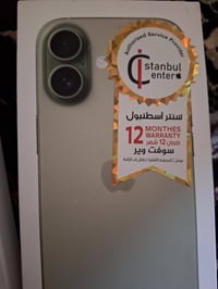 الجهاز للبيع ١٧ برو  مشتغل شي قليل رقم الهاتف :- 07828902133