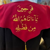 روب تخرج • بكج تخرج • جميع المراحل