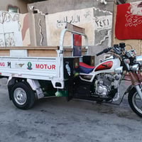 ستوته • مغوس • مغاوز