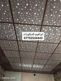 07752534443 لعمل سقوف الثانويه عملنا جديد لسنا الوحيدين ولكننا الافضل ...