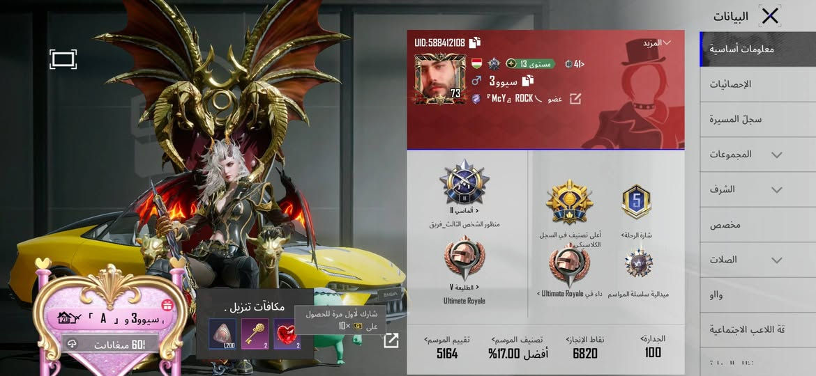 للبيع وجه الوجه فقط مكان بغداد حي القاهره السعر 300 الايدي واضح تكدر اطب اشوف البي رقمي  ***********
