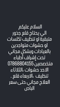 خدمات • للتواصل