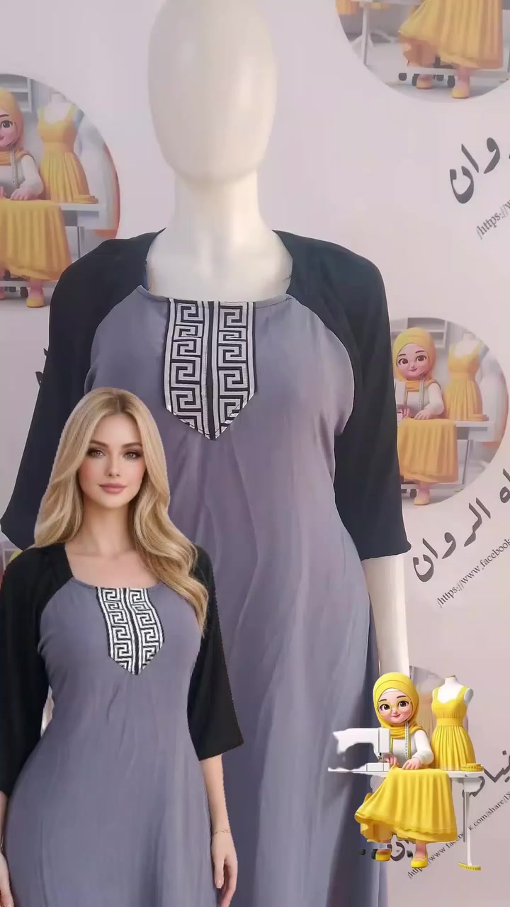 دشداشه صيفي متوفر توصيل جميع المحافضات بيع مباشر


**إذا كنت صاحب هذا الإعلان وتريد حذفه لأي سبب، رجاءا أرسل رسالة إلى الدعم الفني**