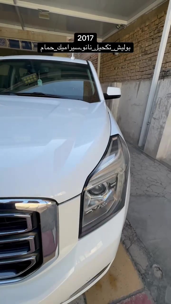 جانب من العمل ..
GMC 2017
عمل بوليش ثلاث مراحل من شركة يوفوريا الايطاليه..

نانو سيراميك من شركة هيكاري اليابانيه ..

تكحيل احترافي بشرط النسبه لا تقل عن 85‎%‎

حمام داخل وخارج السياره ..

اكيد العمل داخل الضمان ..

#حله .شارع الطاقه.
هـ.***********-***********
