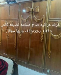 النجف • غرفة نوم • ماكو توصيل