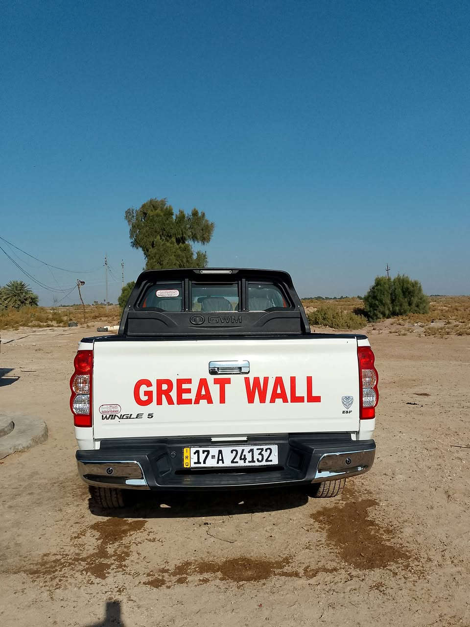 كريت ويل 2024 كفاله عامه رقم مثنى انگليزي المكان الديوانيه الشنافيه السعر اتصل ***********
