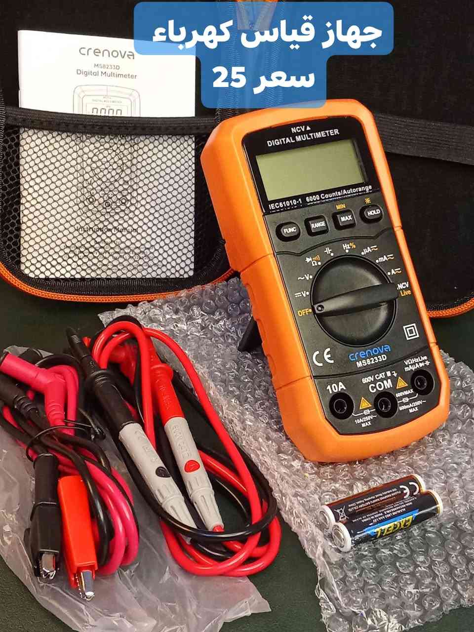 التوصيل 5 لجميع المحافظات


**إذا كنت صاحب هذا الإعلان وتريد حذفه لأي سبب، رجاءا أرسل رسالة إلى الدعم الفني**