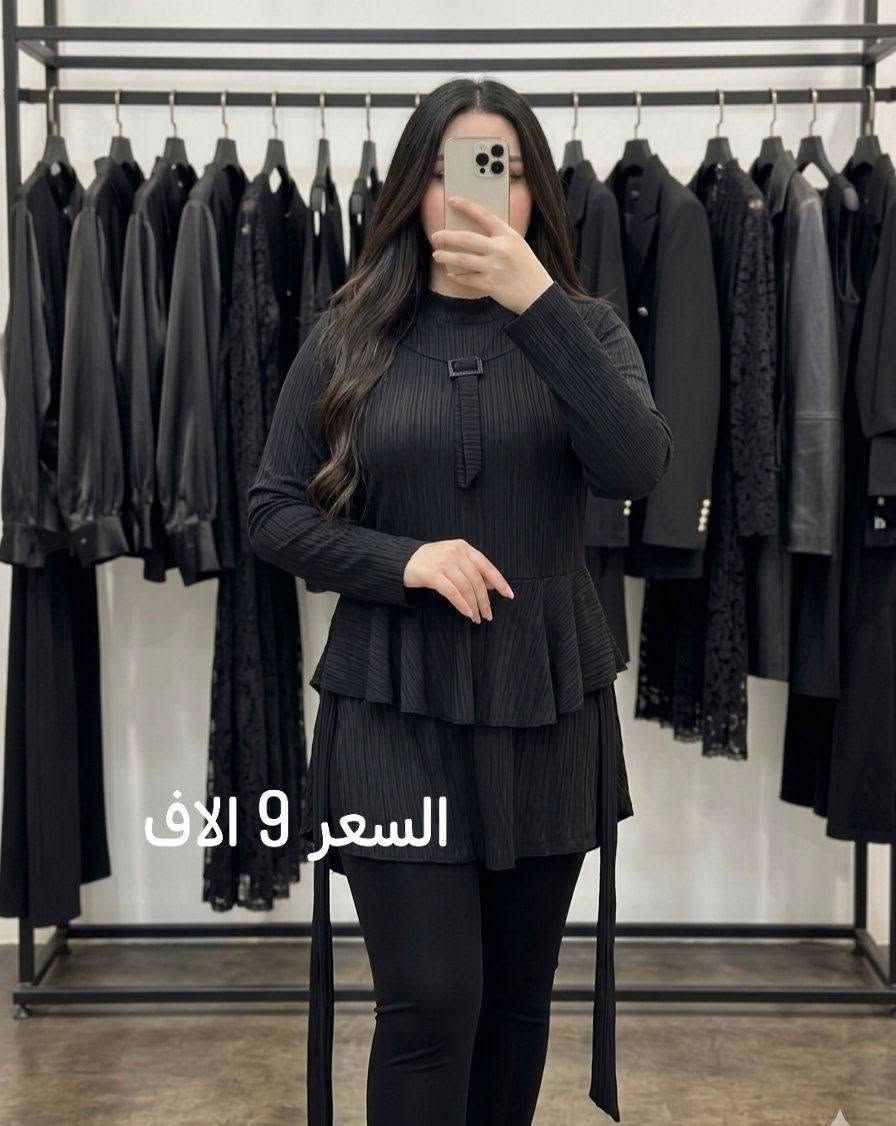 👑 فخامة اللون الأسود... ولمسة شبابية جذابة 👑

اختاري إطلالة تجمع بين البساطة والأناقة مع تراك بناتي مميز  يناسب يومك بكل تفاصيله ✨🖤

📦 متوفر الآن في كوزمتك الأميرات 

العنوان: السنية- الشارع التجاري- نهاية شارع وليد..


**إذا كنت صاحب هذا الإعلان وتريد حذفه لأي سبب، رجاءا أرسل رسالة إلى الدعم الفني**