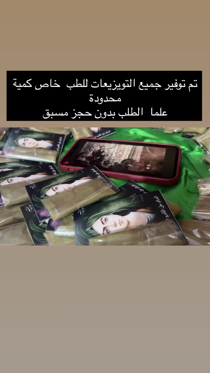 الحجز خاص يوجد توفير داخل الشحيميه والزبيديه 💙✨


**إذا كنت صاحب هذا الإعلان وتريد حذفه لأي سبب، رجاءا أرسل رسالة إلى الدعم الفني**