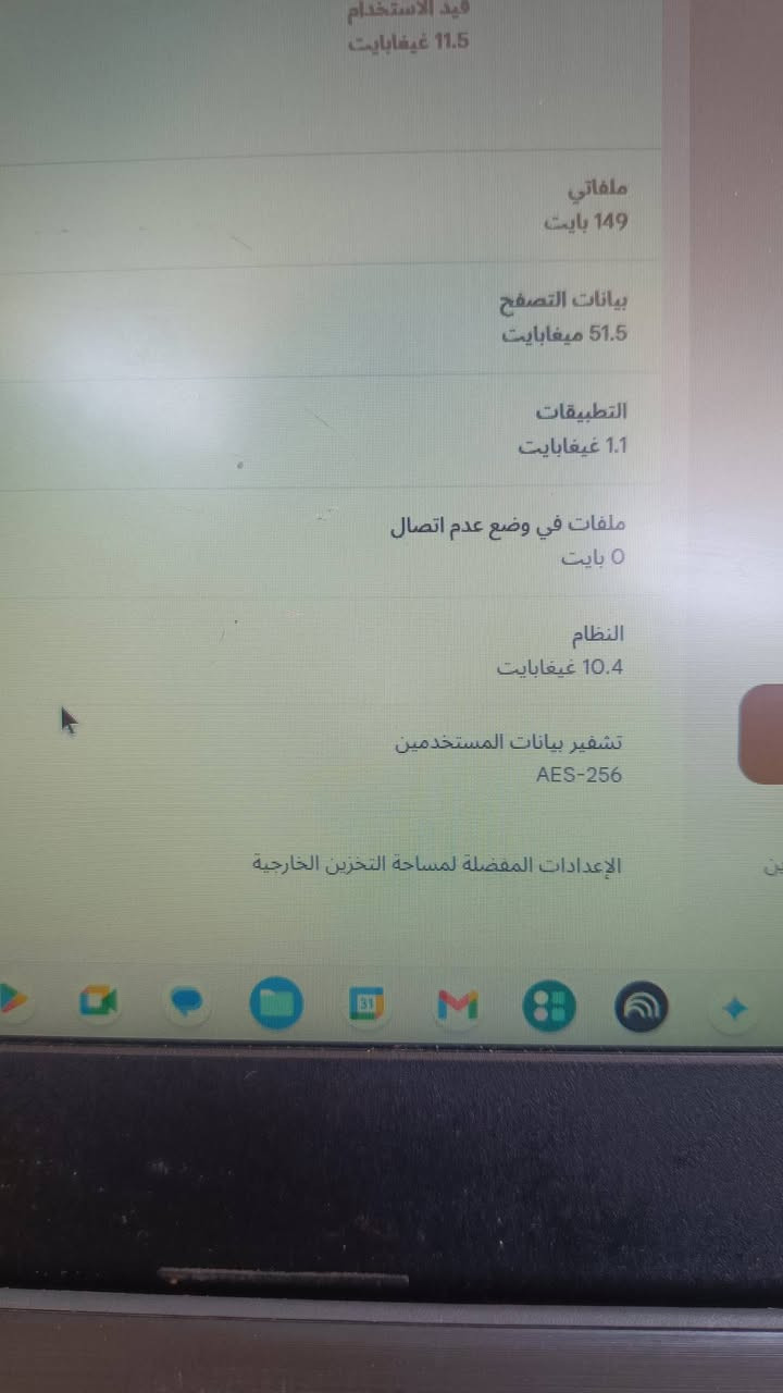 لابتوب Lenovo 100e Chromebook 2nd Gen MTK
للبيع نضيف بطاريه ماتصرف عنوان كوت شراي خاص


**إذا كنت صاحب هذا الإعلان وتريد حذفه لأي سبب، رجاءا أرسل رسالة إلى الدعم الفني**