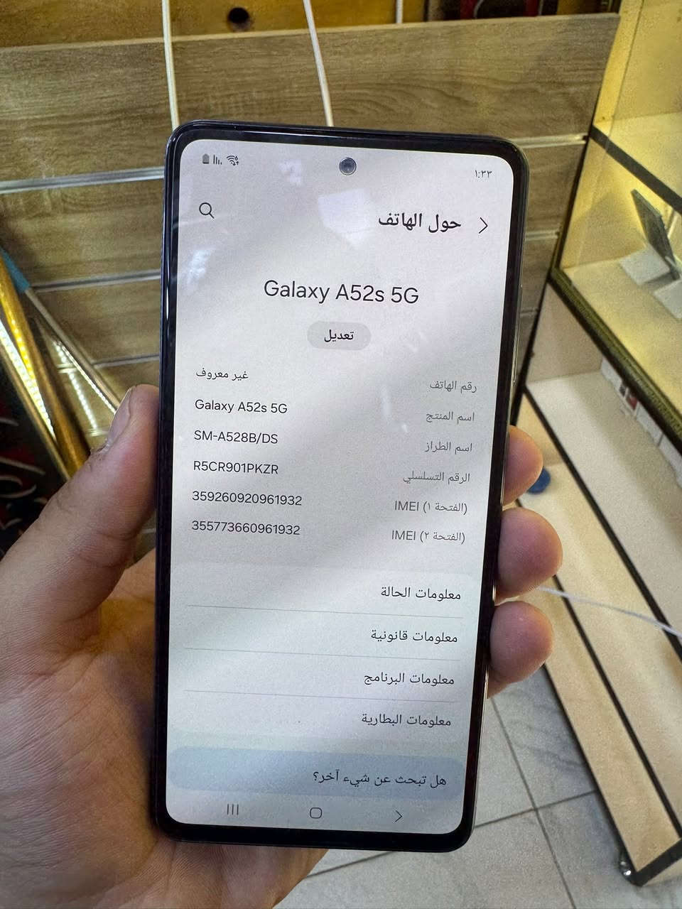 سامسونك كلكسي A52s 5G
ذاكره 256
بوبجي فول مواصفاته معروفه جهاز قوي حيل .
سعره 130 الف م رمادي شارع سينما مركز الفارس .
هـ ***********
