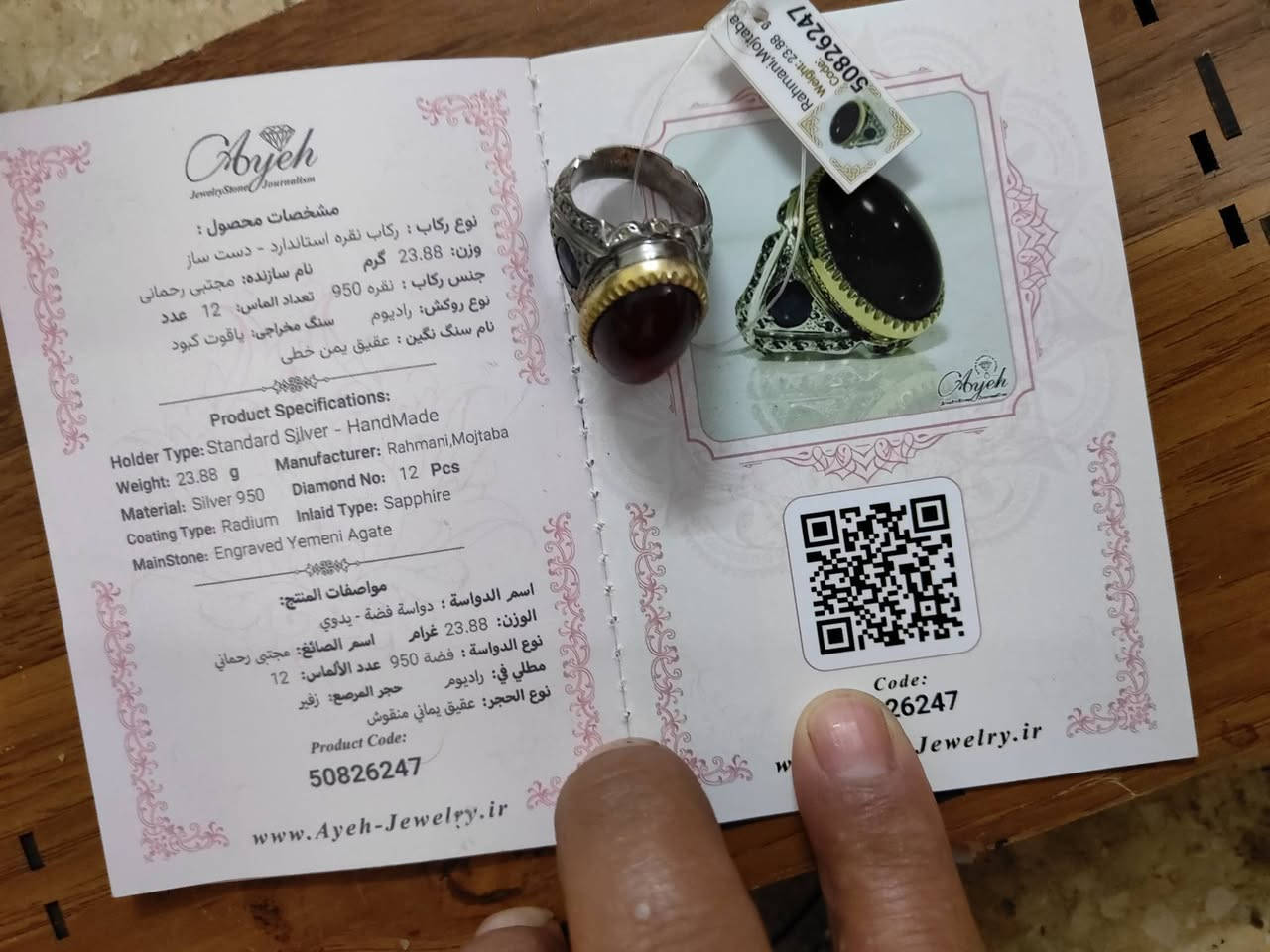 سلام عليكم محبس سعر 250 قفله يماني


**إذا كنت صاحب هذا الإعلان وتريد حذفه لأي سبب، رجاءا أرسل رسالة إلى الدعم الفني**