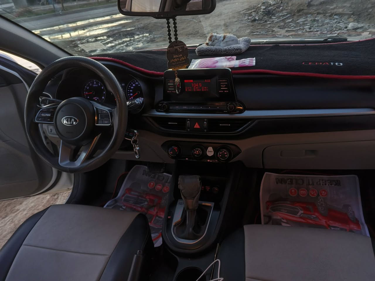 السلام عليكم ورحمة الله وبركاته من رخصه الادمن
للبيع كيا سيراتو خليجي 2019 اللون أبيض لؤلؤي ماشيه 102 الف وبيه شخوط بسيطه موضحه بالسونار رقمها بغداد انكليزي الجديد السنويه لل28 السعر 150 وبيه مجال بسيط العنوان الحصوه حي الانتصار للتواصل ***********
