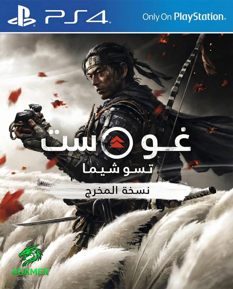 السلام عليكم

متوفر تنزيل العاب بلي فور مهكر 🥇🎯
العاب عربيه وقويه كامل تحديثات📀
سرعه قويه بالتنزيل⏳⏱️
سعر اللعبه ب2 واذا 3 العاب ب5
متوفر جوستكات اصليه 
متوفر صيانه جوستكات واجهزه ps4

مكان :حله قرب مول اهل الخير خلف اسواق شريفه بنت الحسن
***********☎️
***********☎️

هذا موقعنا بالضبط 🧭

https://maps.apple.com/place?coordinate=32.467543,44.392471&name=%D9%85%D9%88%D9%82%D8%B9%20%D9%85%D9%85%D9%8A%D8%B2%20%D9%8A%D8%AF%D9%88%D9%8A%D9%8B%D8%A7&map=explore
