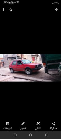 كولف  15 ورقة  07707642380