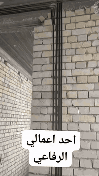 سلام عليكم
معكم محمد لتأسيسات الصحية والكهرباء سيمنز +بواري عملنا متقن  وبأسعار مناسبة وبما يرضي الله تحياتي للجميع 
مكاني ذي قار..قضاء الرفاعي
***********
