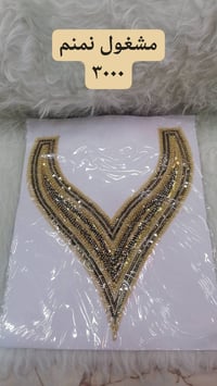 اللهم نسألك الرزق الحلال  السلام عليكم واسعد الله اوقاتكم بكل خير  (من...