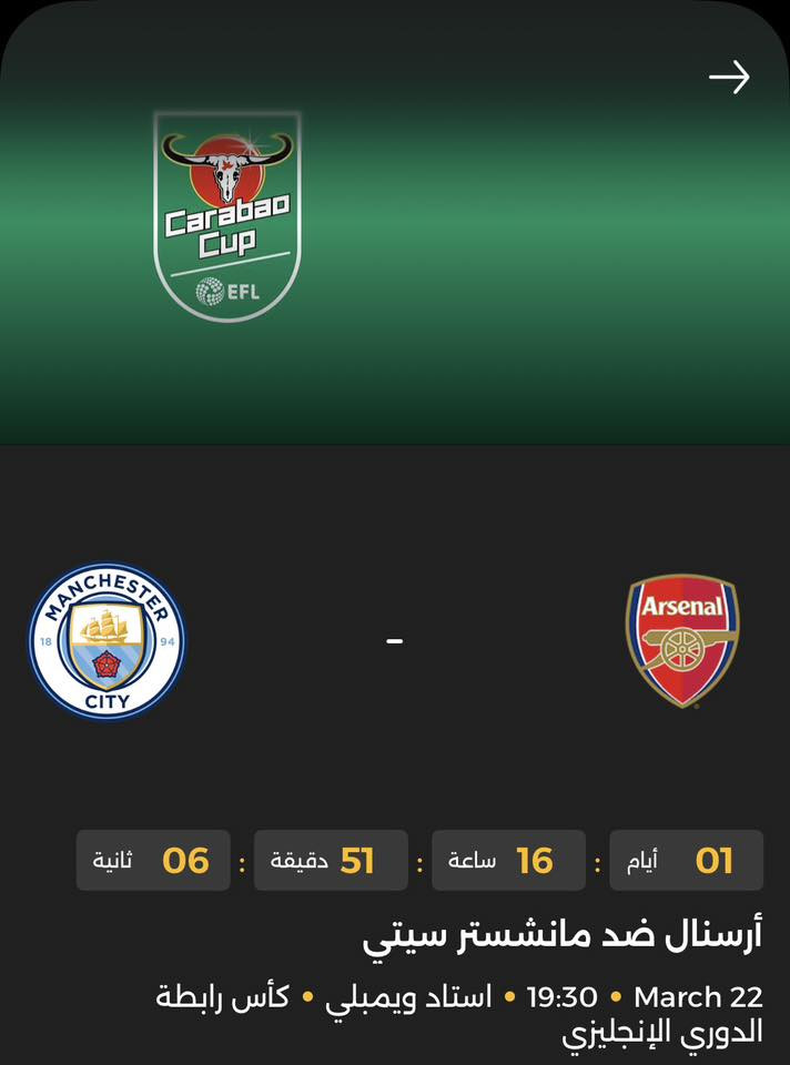 جدد اشتراكك الخاص بجهاز الرابعة وجهاز سلفر سات  وانت كاعد ببيتك ➕✅ فقط عن طريق إرسال الباركود الخاص بجهازك وسيتم التجديد خلال دقيقتين  ✔️
ماستر كارد 2708211335
زين كاش ***********
