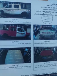 البيع بيكم نسيان شبوط موديل 2013 السعر 120 لاتصال 07711050917